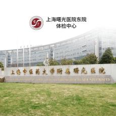 上海新华医院胸外科挂号指南挂号省心省时