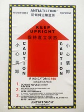 馬鞍山TOPHXHXY多角度防傾倒標(biāo)簽廠家直銷(xiāo)