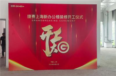 徐汇区舞台桁架搭建活动策划广告安装价格