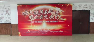 长宁区舞台桁架搭建活动策划广告安装价格