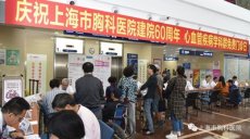 上海儿童医学中心医院预约代挂号确保要办好