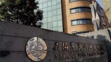 上海三甲医院普外科专家挂号费多少挂号省心省时