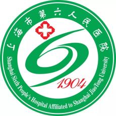 上海曙光医院心内科代取报告挂号省心省时