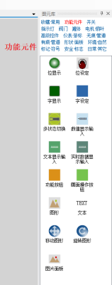 保定B10S-G物联网触摸屏编程及远程控制