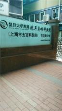 上海仁济医院血液内科复诊代购药省时省力省钱推荐