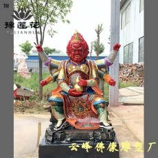 圣帝老爺神像先天老爺佛像圣公圣母神像廠家