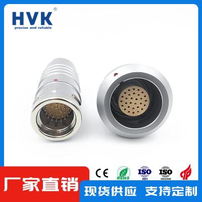 镇江HVKM18推拉自锁连接器工业插座加工定制