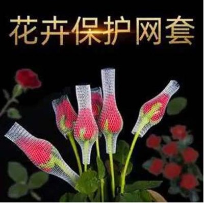 林芝塑料保护网套生产商