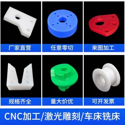 河南常年销售尼龙板/棒/管渠道商