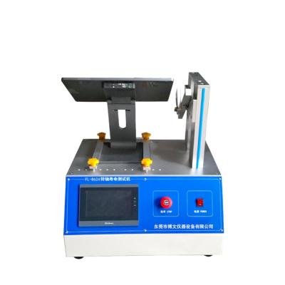 广州万能拉力测试机生产公司推荐