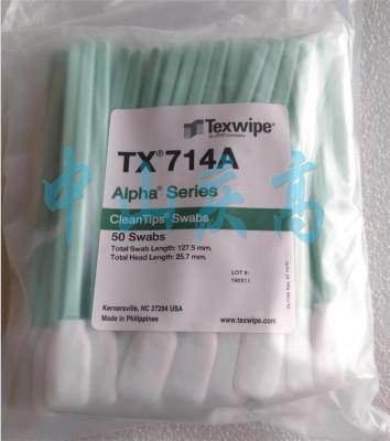 TEXWIPE无尘净化棉签TX714A取样棉签