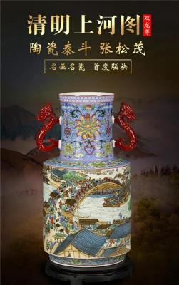 千年张择端百年张松茂清明上河图双龙尊