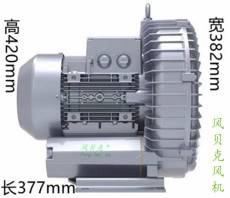 蟹塘增氧氣泵4KW魚塘曝氣鼓風(fēng)機