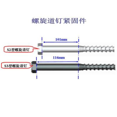 安提瓜和巴布达SKL型钢轨联接扣件厂家
