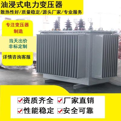 800KVA变压器S11油浸式电力变压器10KV50Hz