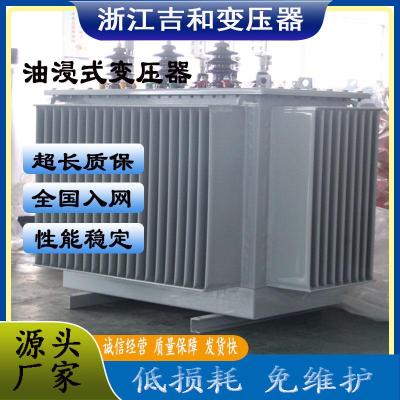 1250KVA变压器S11油浸式电力变压器10KV50Hz