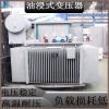 1600KVA变压器S11油浸式电力变压器10KV50Hz