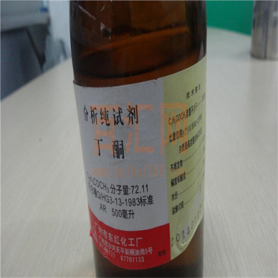 汕头回收环已酮