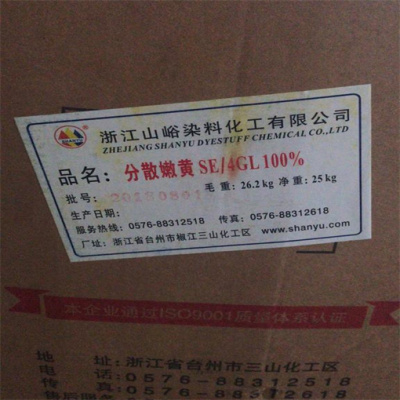 鄂尔多斯回收羟基吡咯