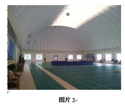 吉林PTFE彩色膜结构供应商