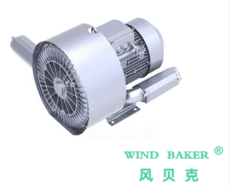 吹吸兩用旋渦風(fēng)機(jī)