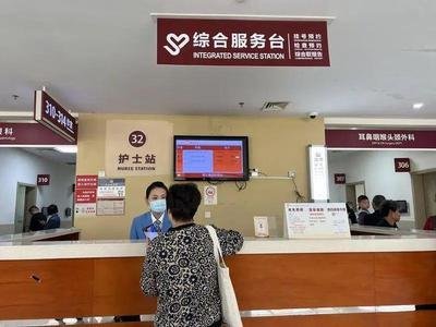 上海第九人民医院代挂号价格真不贵