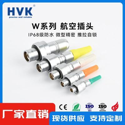 和田耐辐照连接器同轴供应商