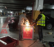 福海消防器材專賣店