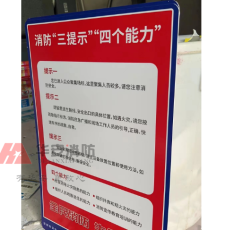 香蜜湖防火門年檢