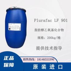 巴斯夫 Plurafac LF 901 低泡非离子表活