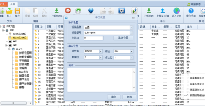 无锡三菱Q03udv PLC数据采集远程控制