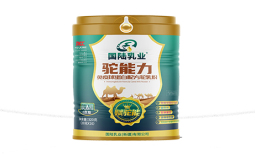 国陆乳业驼能力骆驼奶粉品牌