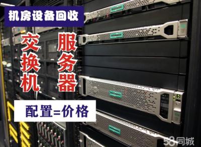 上海華為UPS電源回收