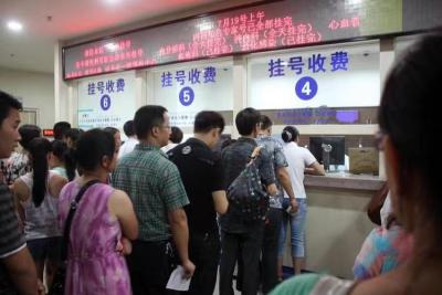 靠谱上海瑞金医院代挂号看下面案例