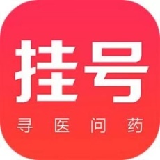 上海第六人民医院何耀华主任预约代挂号最实用的办法