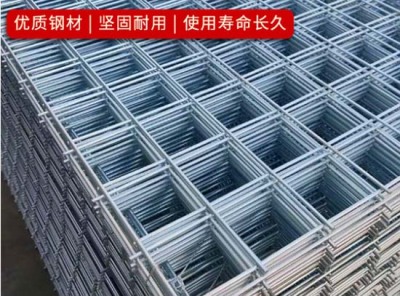 惠州建筑钢筋网联系电话