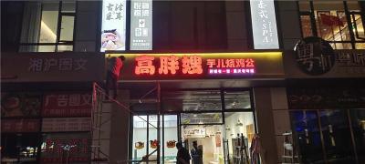 松江区舞台桁架搭建活动策划广告优质厂家