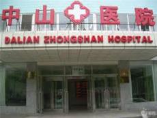 上海儿童医院代挂号足不出户