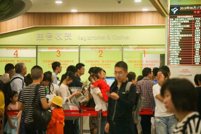 上海中山医院代挂号敢想敢做