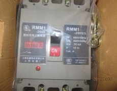 RMM1-800H/3300塑殼斷路器廠家