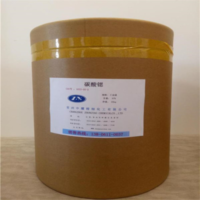 亳州回收脱硫剂