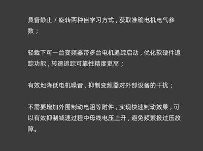 北京偉創(chuàng)變頻器配件哪家價格便宜