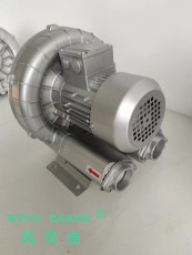 750W高壓曝氣風機 HB-329風機