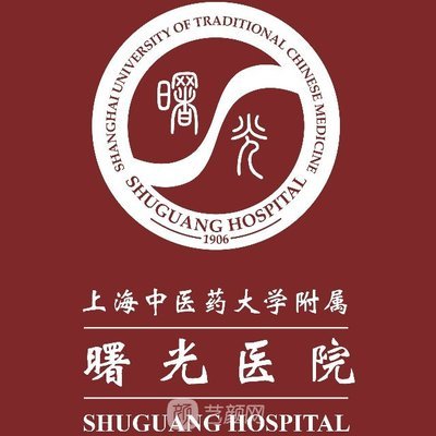 上海儿童医学中心医院代挂号多少钱一次