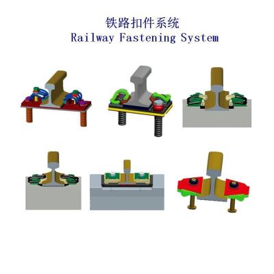 安提瓜和巴布达Fist型钢轨联接扣件生产工厂