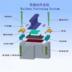 中國臺灣一型分開式鐵路扣件廠家