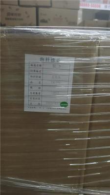 东莞常平到四川攀枝花物流中心