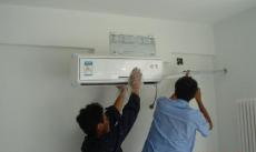 北京門頭溝區康佳空調維修電話