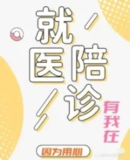 上海第六人民医院专家李京波预约代挂号预约攻略来袭