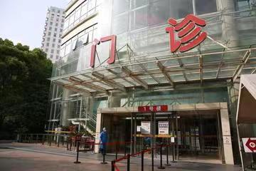 靠谱上海第六人民医院代挂号最全的攻略